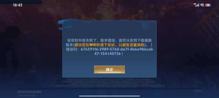 申请体验资格
尊敬的王者荣耀官方
我非常热爱王者荣耀并且对游戏中的各种玩法和设定有着浓厚的兴趣我非常希望能够成为王者荣耀体验服的一员以便能够更深入地了解游戏的玩法和机制为游戏的发展贡献我的力量
我深知体验服的重要性。在体验服,我可以提前体验到游戏的新版本和更新内容,反馈问题和建议为游戏的优化和改进提供帮助。同时我也可以与其他玩家一起交流学习提高自己的游戏水平
#王者荣耀体验服 #王者荣耀体截图