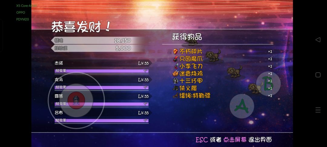 太难搞了 2