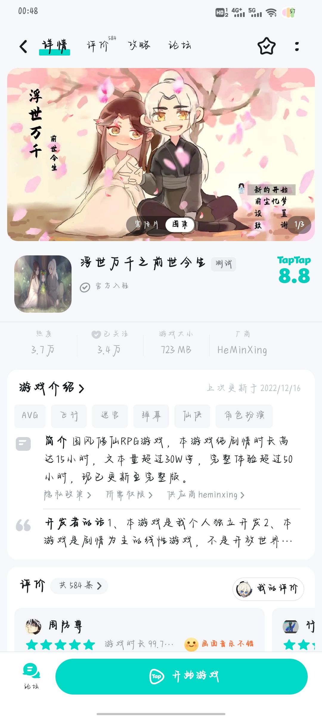 推荐一波比较好玩的新回合制RPG游戏,补发 2