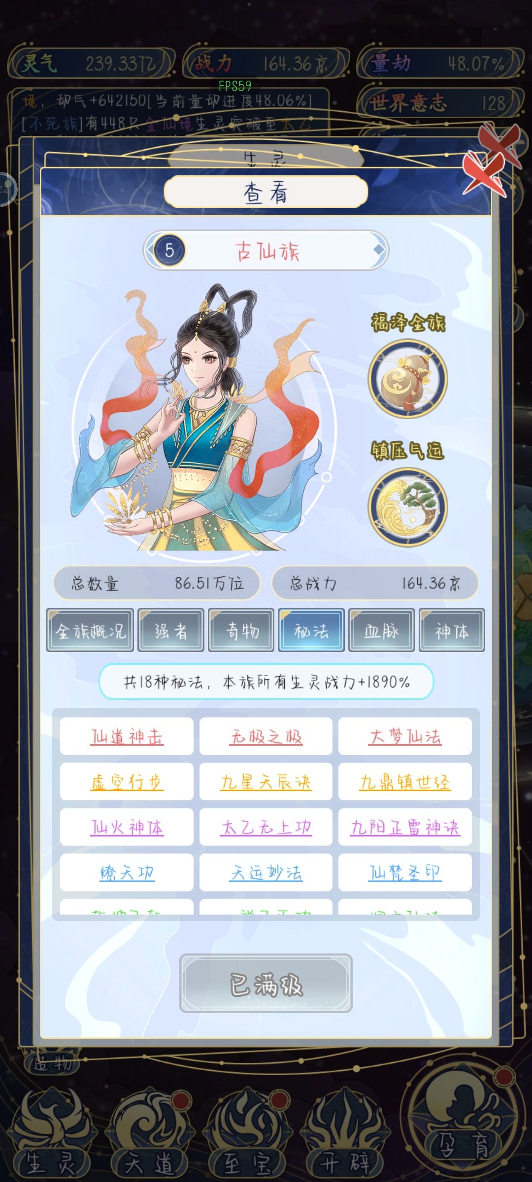 数据 3