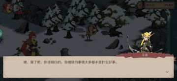 呀这里有个地洞--给新玩家透露下