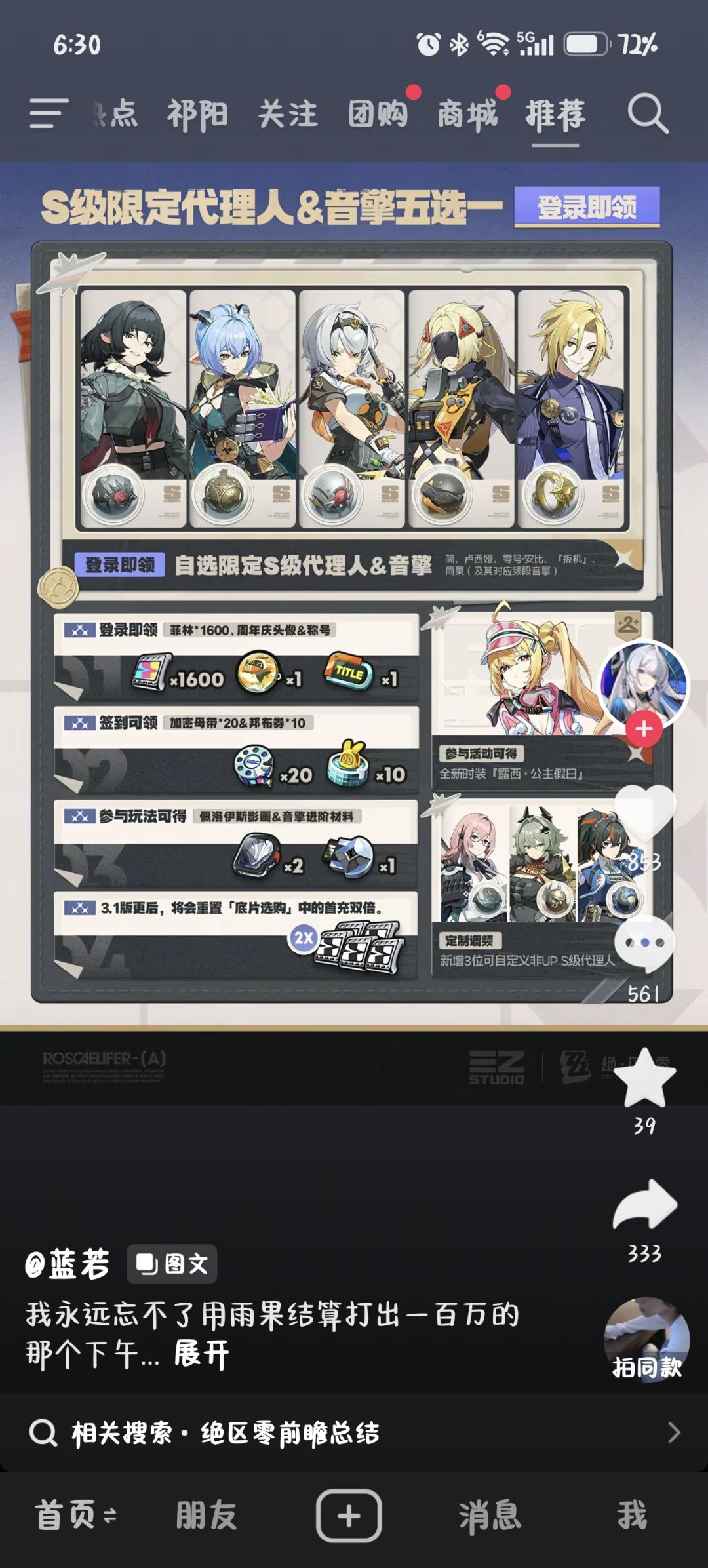 选简好还是选卢西亚呢 2