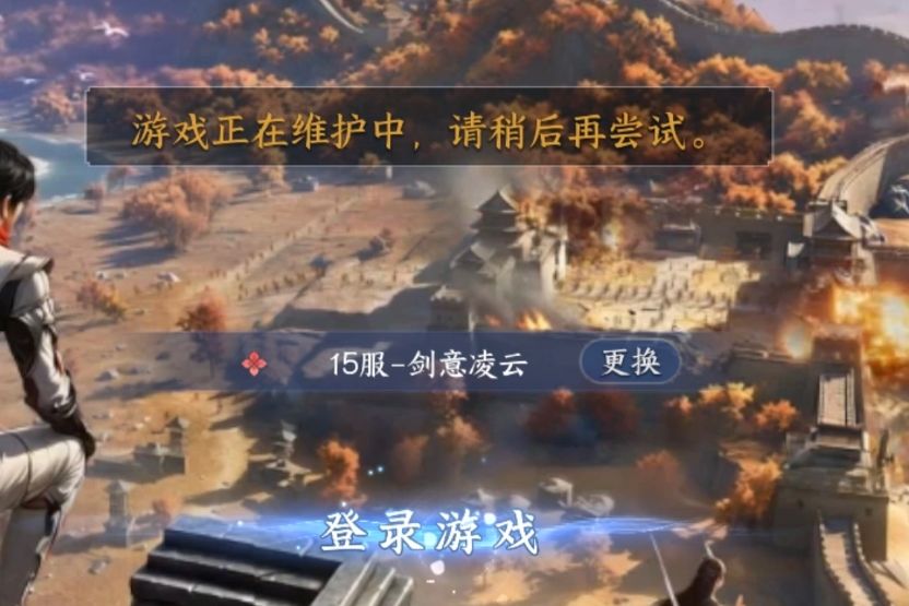 剑侠世界4停服更新!加开黄金场~ 2