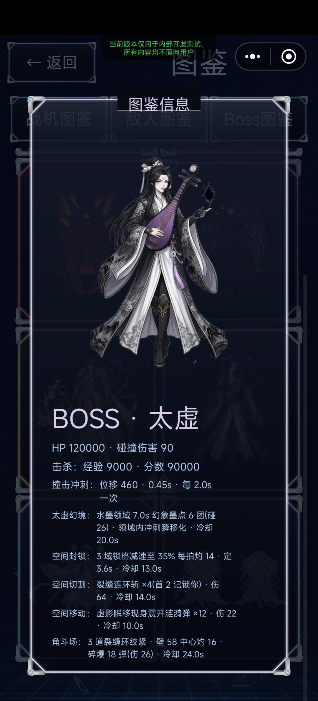 本次更新内容 4