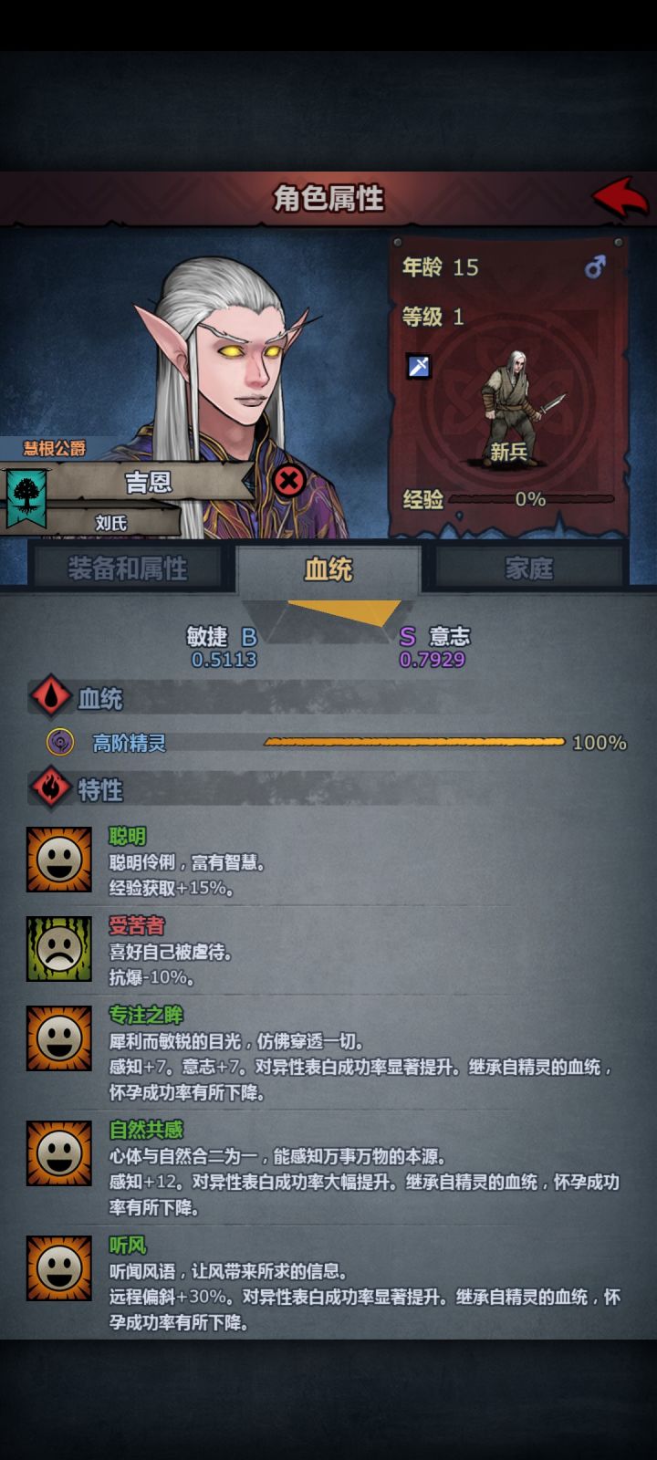 这种混满血瓦诺，截图