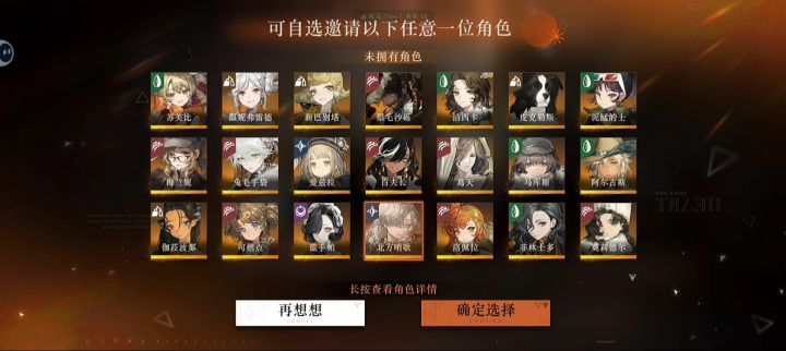 自选选什么截图