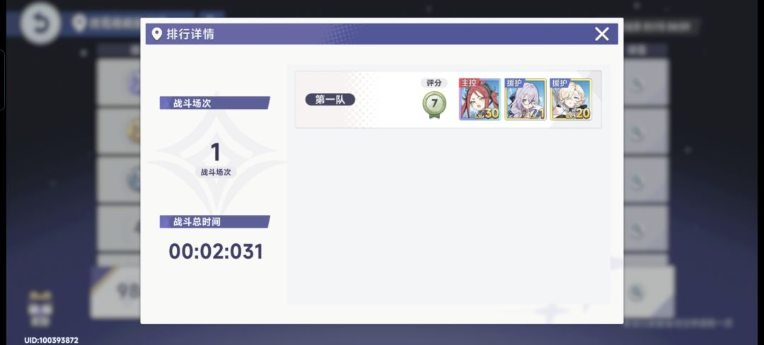 万一呢 1