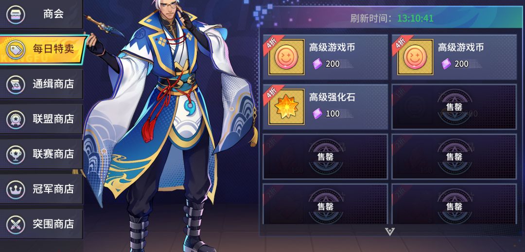 每天商店那些要买阿 1