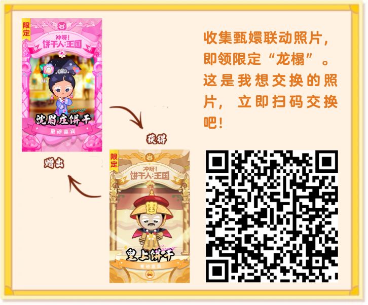 有换卡的宝子么 4