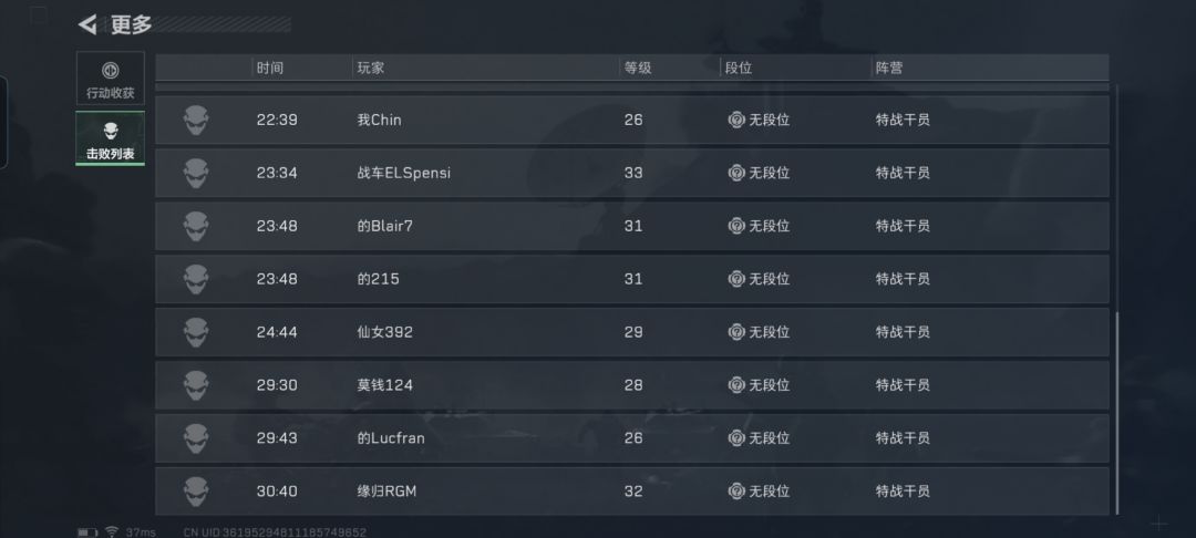 被三角洲做局了😇 4