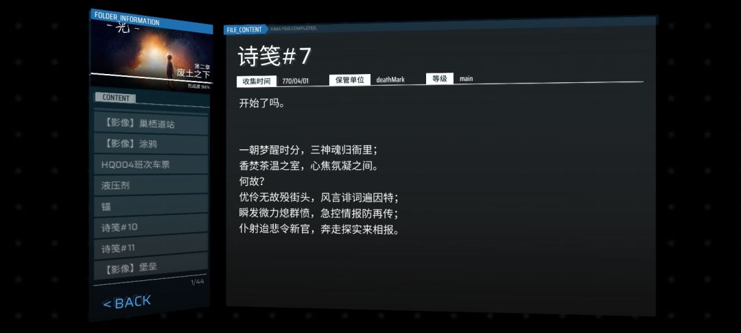 第二章少一个不知道少哪个 5