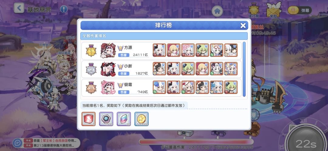 终于霸服了 3