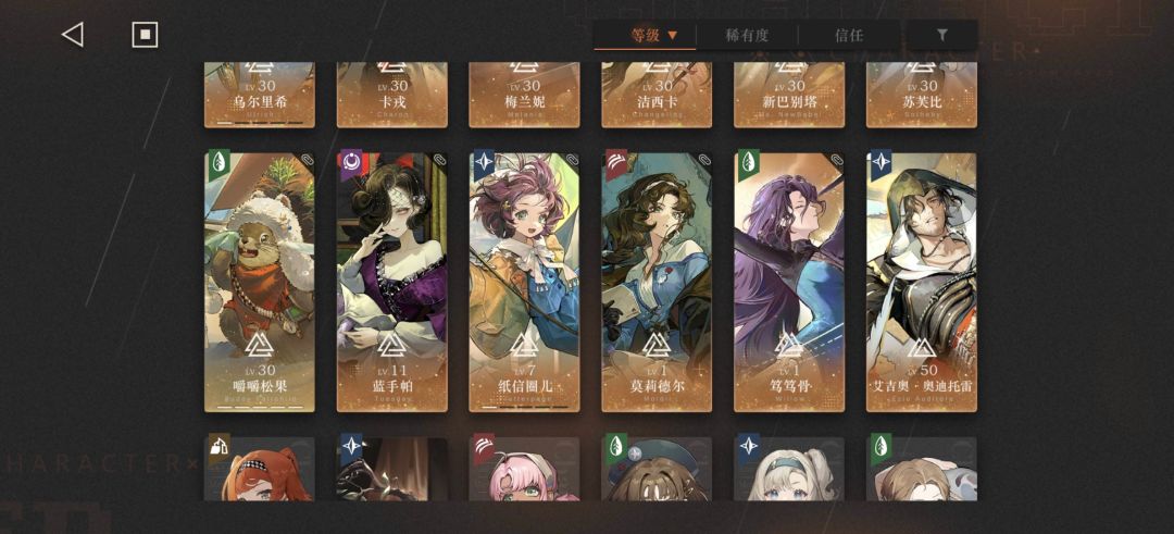 毒队奇女子真的太让我失望了 3