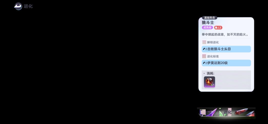 手机端进去进化,是这样的,咋办啊?? 1