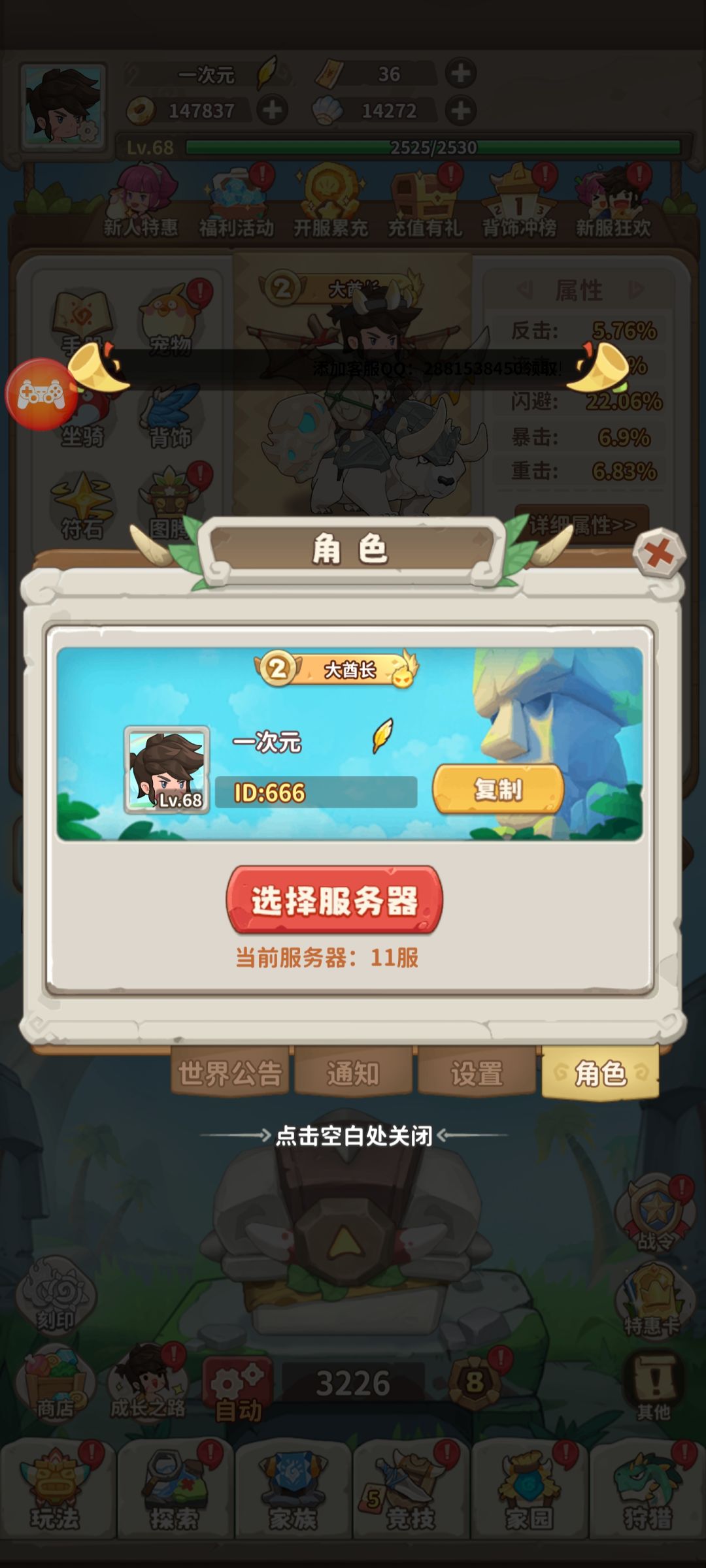 非常耐玩！ 2
