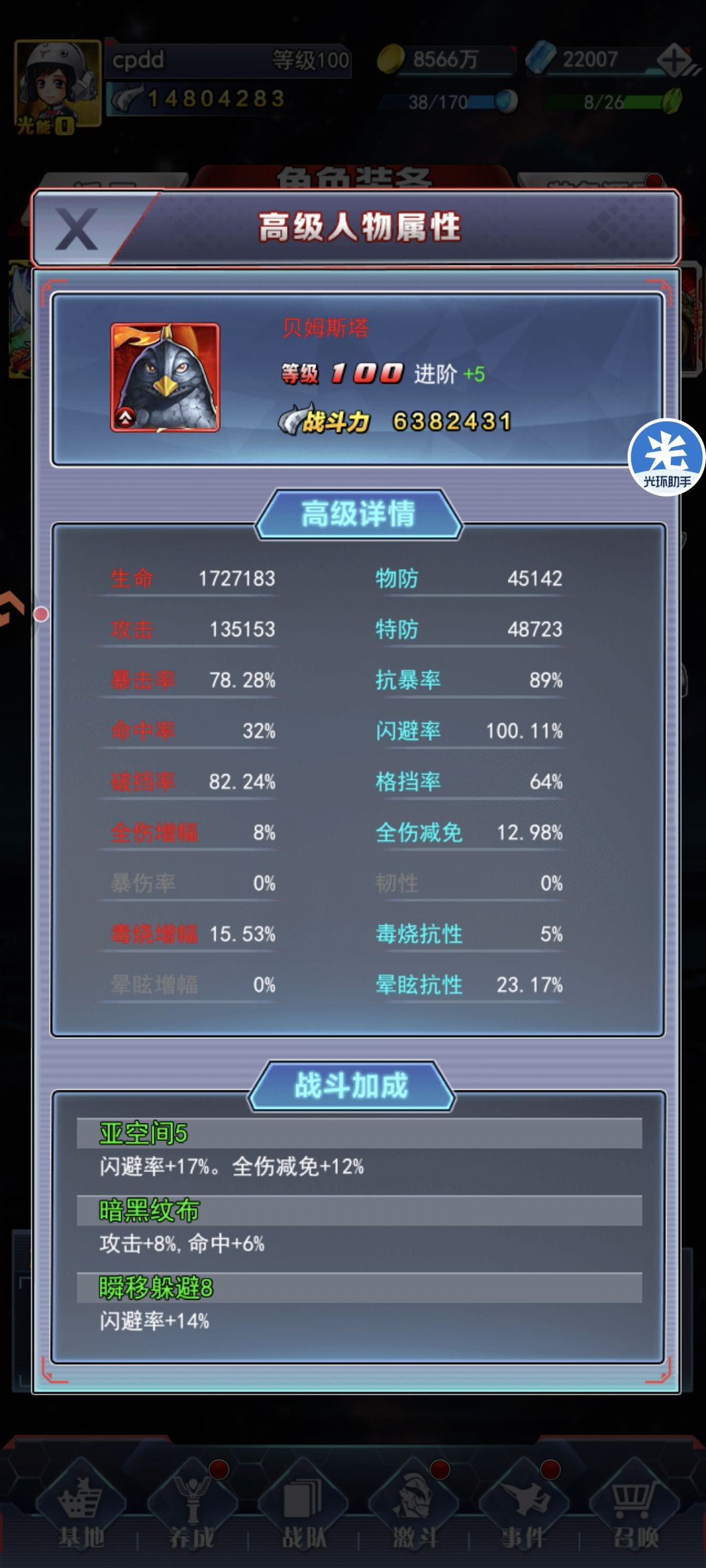 10年的游戏这个还要去副本早 2