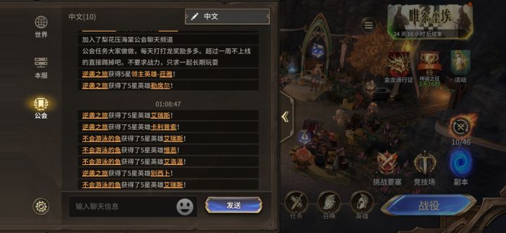 增加概率到底是怎么增加的?截图