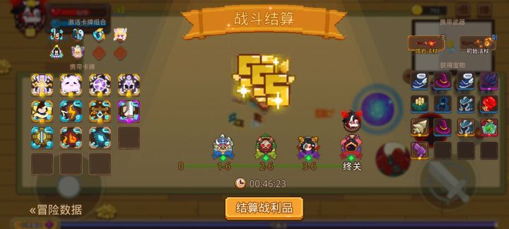 打卡!我的猎魔之路!截图