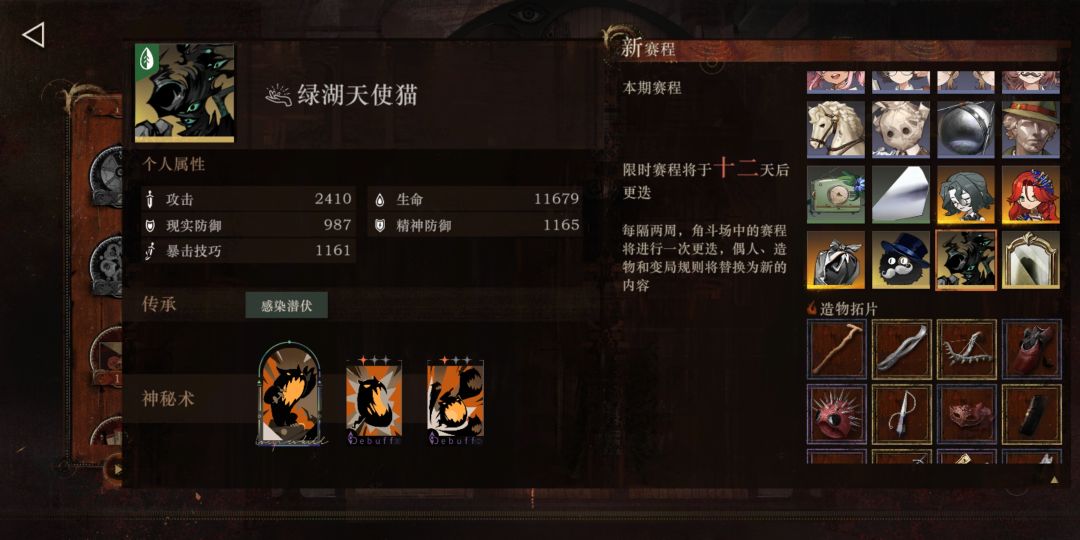 推荐一些简单的人物。 3