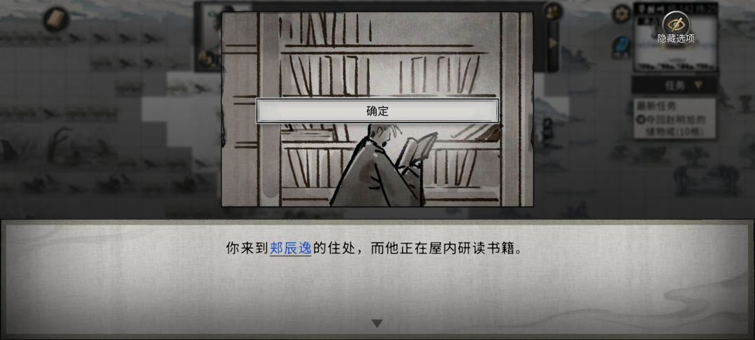 这是什么特殊npc吗 1