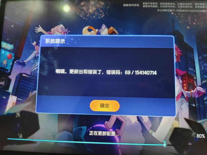 你是要闹哪样请问??截图