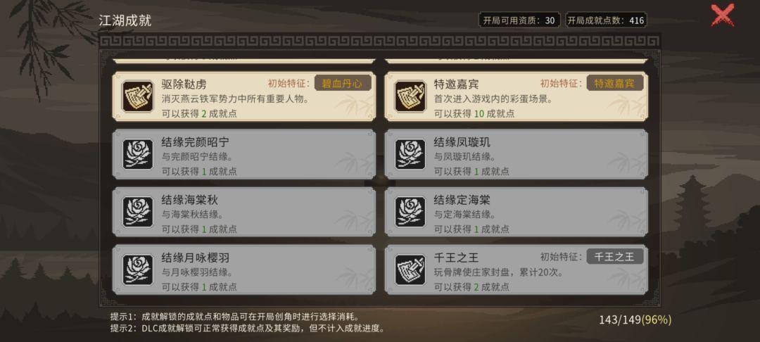 突然没动力了。不知道玩啥 1