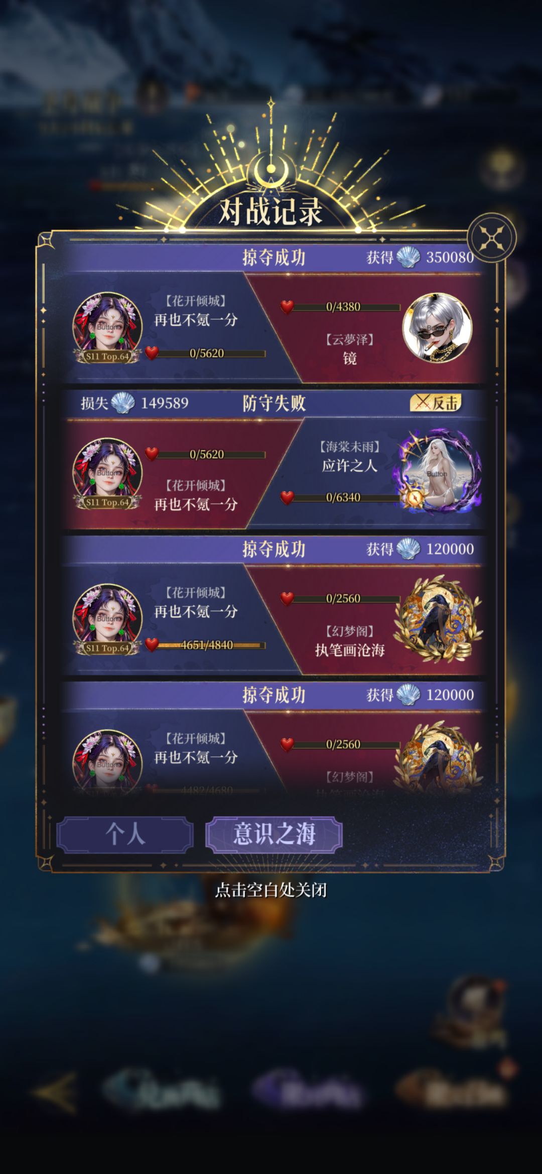 如果不想我玩下去,一分钱也不会再充了 1