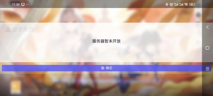 我是时空旅者?截图
