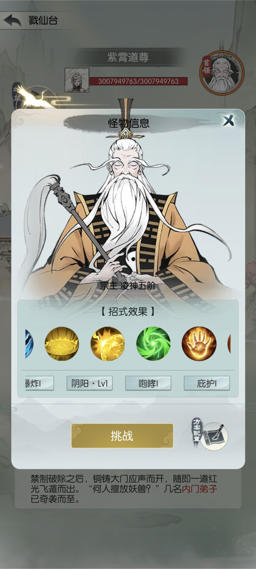 【国庆存档】国庆节快乐! 1