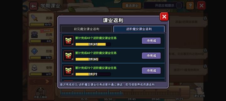 求助截图