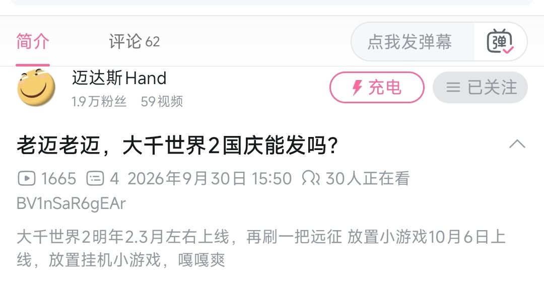 大千二明年,二三月更完 1