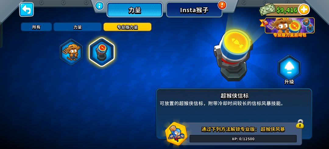 我偷懒一次,平衡性更新就不写了 4