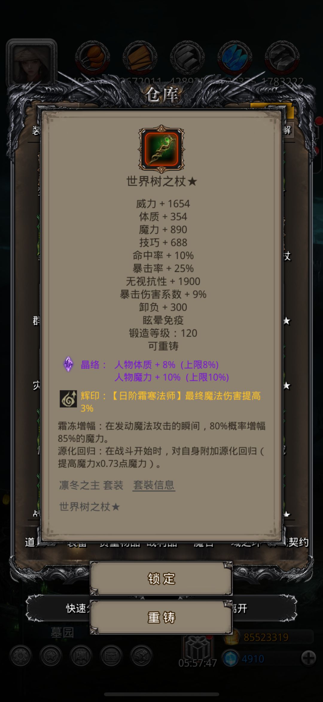 圣灵倒是简单 两把过 1