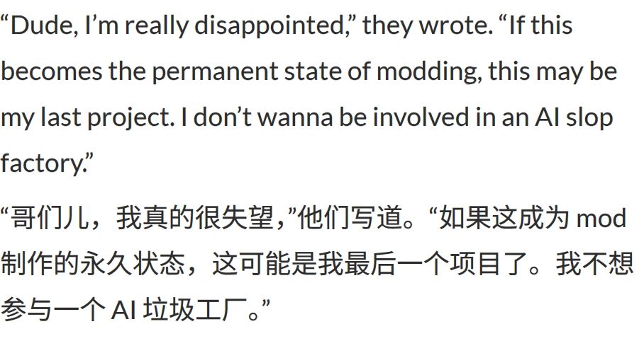 AI把MC和宝可梦缝合了,模组作者集体开喷! 2
