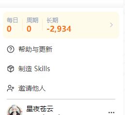 关于后续更新 1