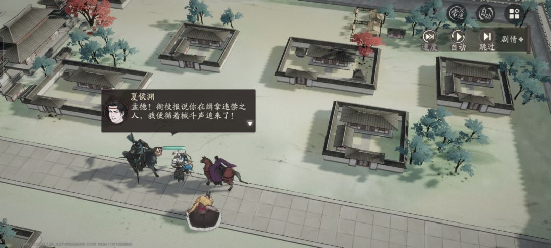 短歌行,观沧海,周公吐哺,天下归心 3