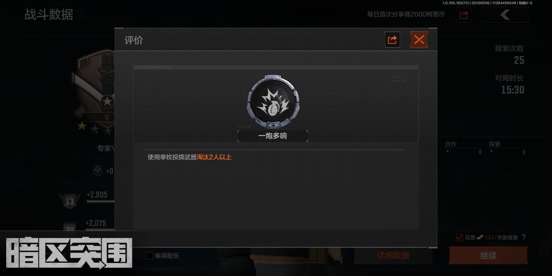 小绿豆什么时候这么强了 1