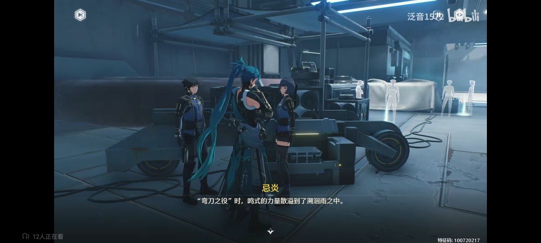 我这位云玩家看到的 2