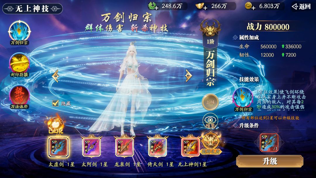 五周年要回归吗,幻世九歌五周年 1