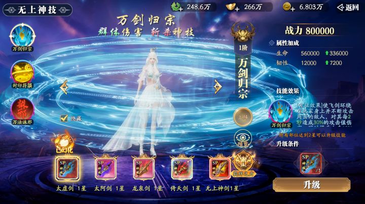 五周年要回归吗,幻世九歌五周年截图