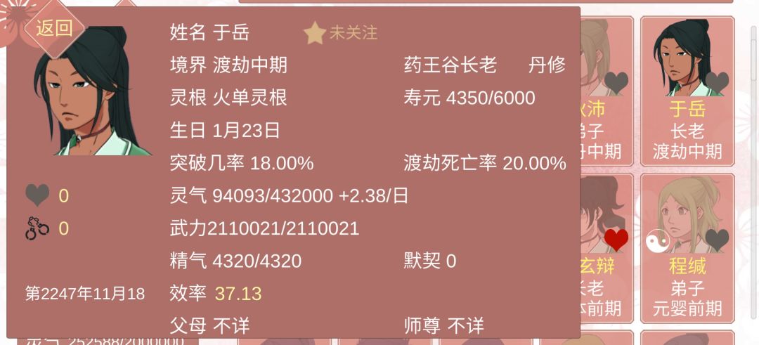 动态图片 4
