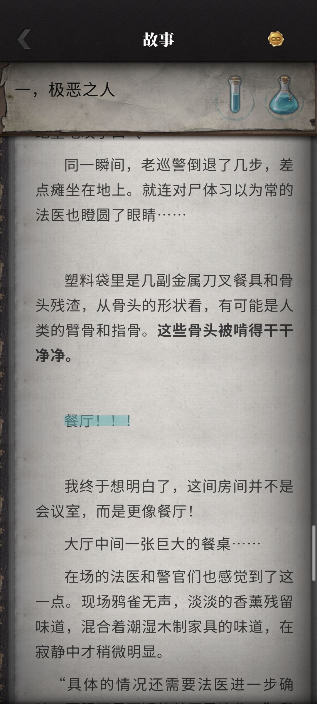 求助贴 2