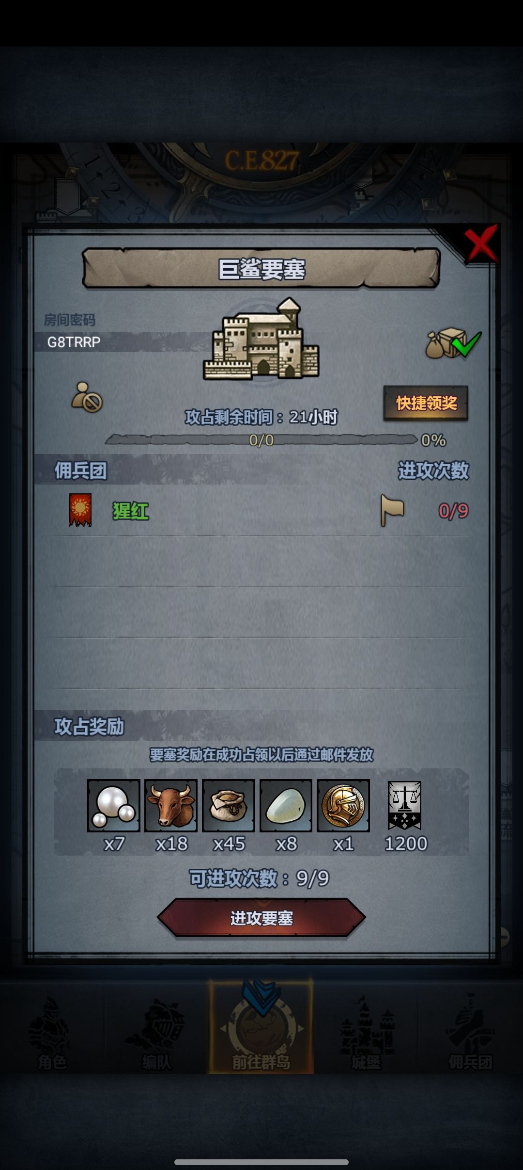 随意,9.前 2