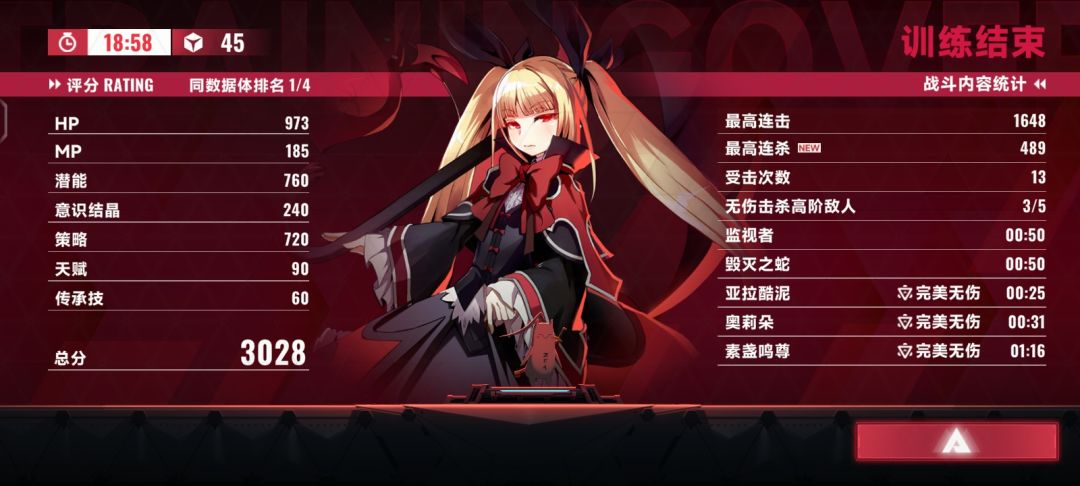 动态图片 4