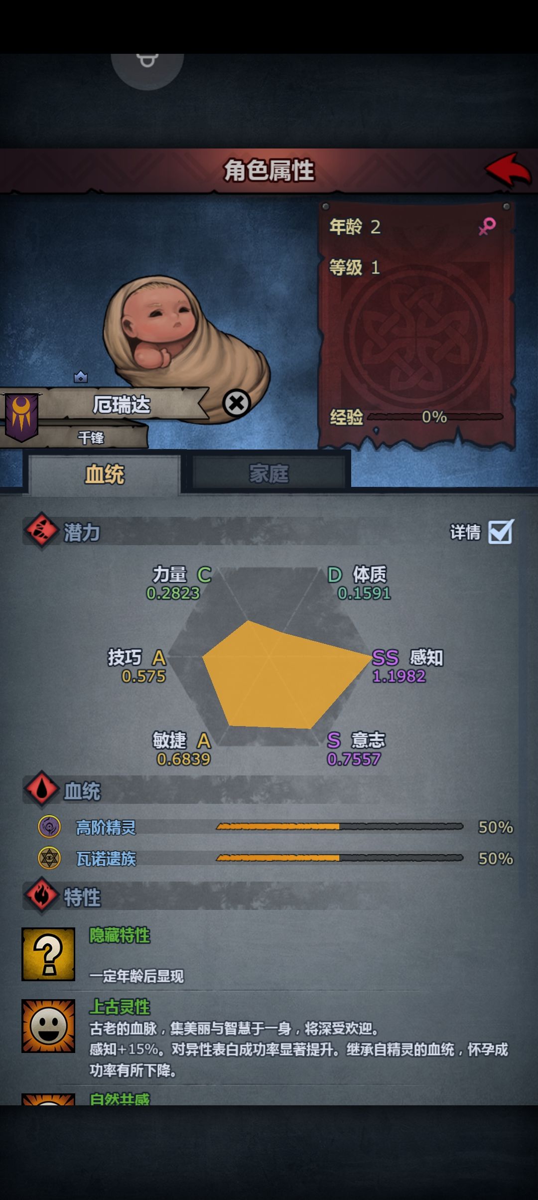 救命啊大佬们 1