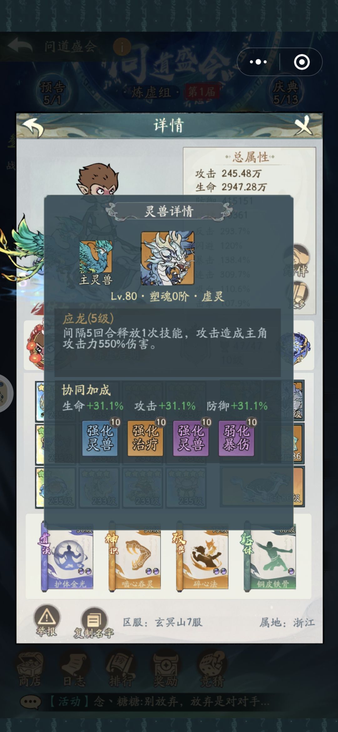 来个大佬看一下 2