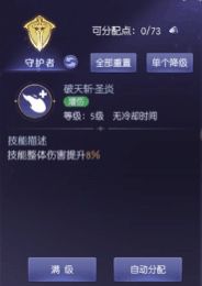 动态图片 5