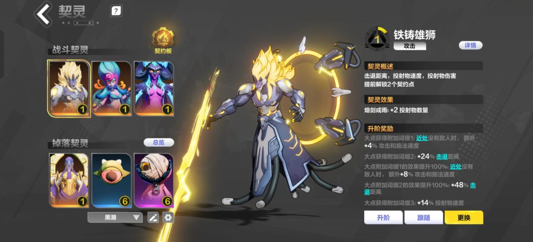 新赛季抽不抽黑潮?115抽 166黑潮 2