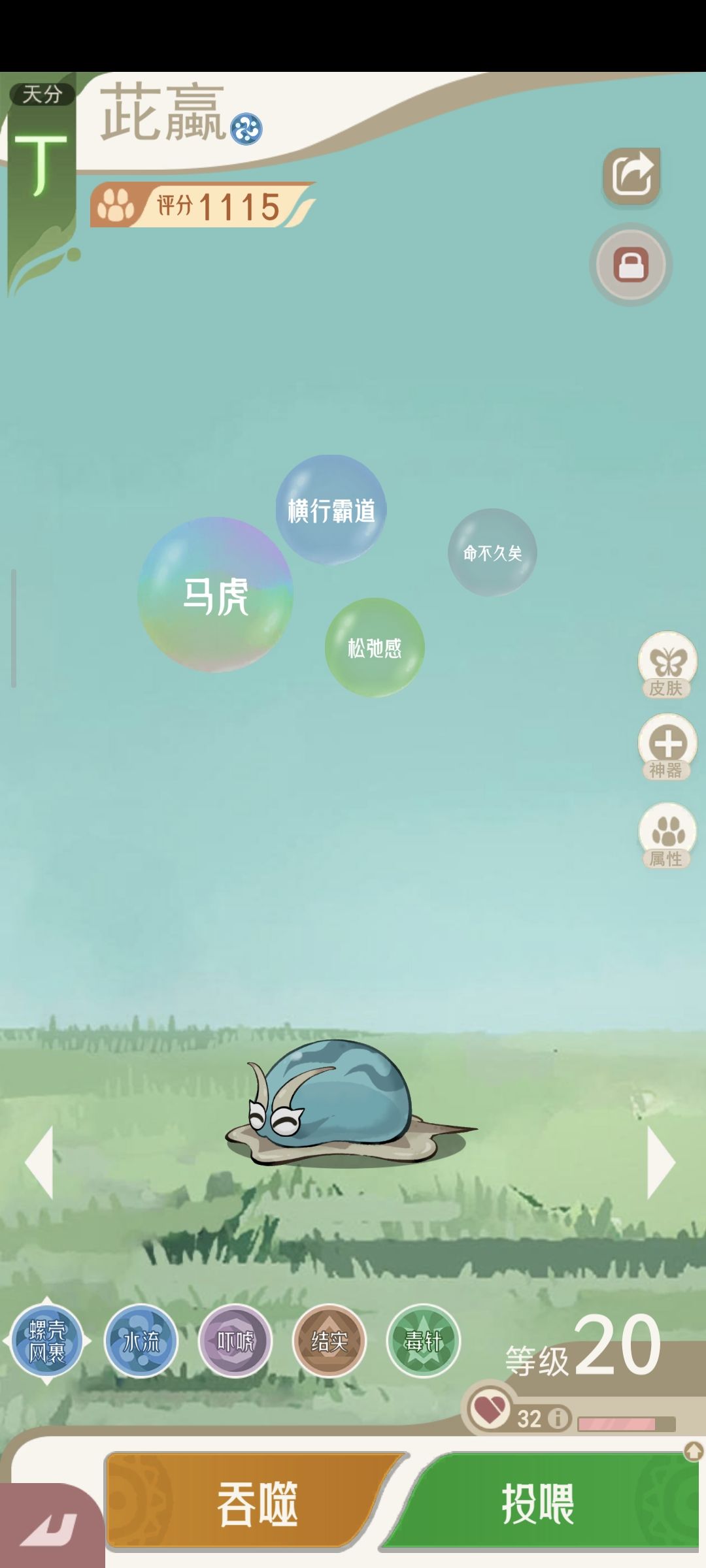 #游戏更新建议 3
