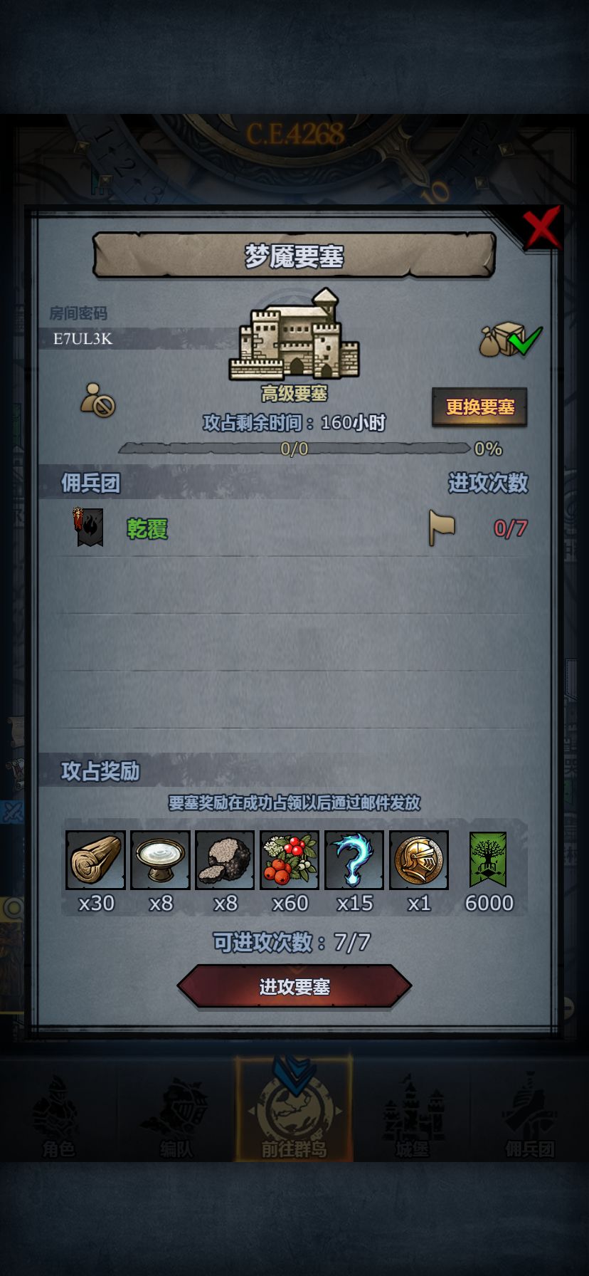 周车 2